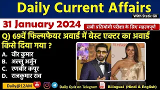 Daily Current Affairs| 31 January Current Affairs 2024| Kalyani Mam | SSC,NDA,Railway,All Exam