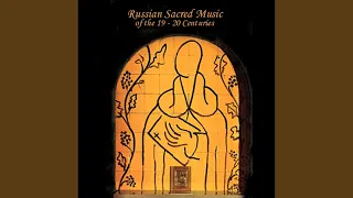 Sacred Concerto No. 32, "Skazhi mi, Hospodi, konchinu moyu" (O Lord, make me to know mine end)