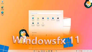 Windowsfx 11 - СТРАННАЯ Linux-копия Windows 11! Обзор. | Обзор Linuxfx. Обзор Windowsfx. #linux