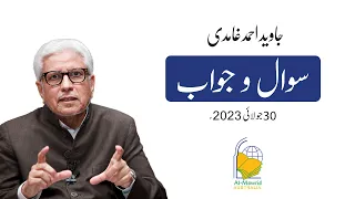 Question & Answer Session | 30th July 2023| Javed Ahmad Ghamidi | Al-Mawrid Australia