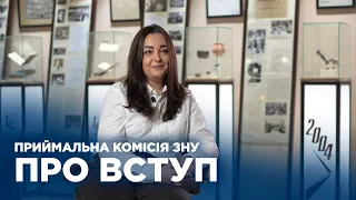 Вступ-2023: відповіді на поширені питання | ЗНУ