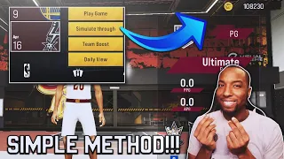 HOW TO MAKE 90K VC IN JUST 1 HR USING THIS EASY METHOD IN NBA 2K22 ARCADE EDITION!!!