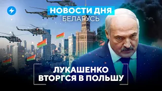 Массовая атака на военкоматы / Лукашенко раздаёт вагнеровцам гражданство // Новости Беларуси