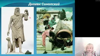 Философия. История Западной философии