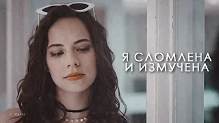 ты разбил мне сердце [sad multifandom]