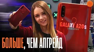 Samsung ВЫСТРЕЛИЛ очередным бюджетником | Обзор Galaxy A20s