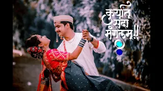 Wedding Cinematic Abhijit & Monika | Mangalashtaka Marathi Song | Basta | Shankar Mahadevan