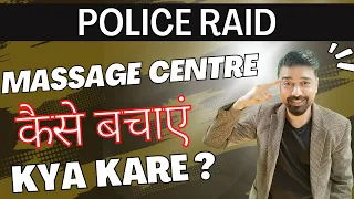 Police Raid in Massage Centre ? कैसे   बचाएं ? Kya   Kare ? Lets Find Out in LIVE!!