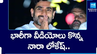 Webcasting Videos at Nara Lokesh Office | Election Commission | AP Elections 2024 |@SakshiTV