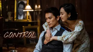 Kang Yo Han ✘ Jung Sun Ah || Control [The devil judge 1x08 ]