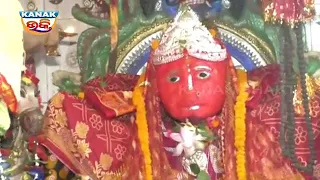 Darshan Aarti Of Maa Tarini From Basta