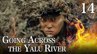 [FULL]【Going Across the Yalu River】EP.14（Epic of the Korean War）| China Drama