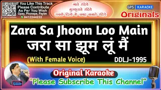 Zara Sa Jhoom Loon Main - Male (Original Karaoke)|DDLJ-1995|Abhijeet Bhattacharya-Asha Bhosle