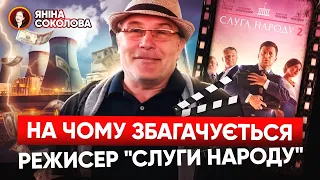 ВОНИ 0XY🤬ЛИ! Думали, вас вже не здивувати? ГРАНДІОЗНІ корупційні зашквари! Яніна знає