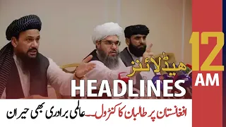 ARY News | Prime Time Headlines | 12 AM | 18  August 2021