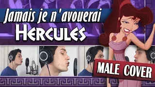 ▶️ [Male Cover] Jamais Je N'avouerai - Hercule (Beastboy)