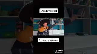 Мировая звезда Arsik vector