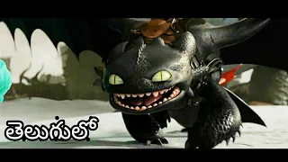 How to Train Your Dragon 2 (2014) - Evil Toothless Scene (7/10) in Telugu