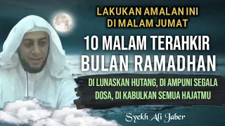 AMALAN MUSTAJAB DI MALAM JUM'AT - DI 10 MALAM TERAHKIR RAMADHAN - SYEKH ALI JABER