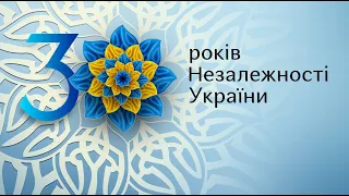 "Гопак" до 30-ї річниці Незалежності України