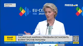 Латинская Америка против РФ? Какие результаты саммита лидеров ЕС в Брюсселе?