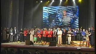 Финальная песня гала-концерта Калина Красная 2008, Красноярск