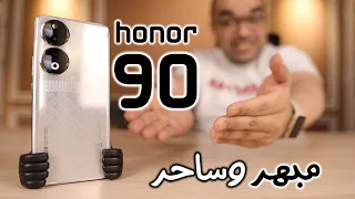 Honor 90 || أسبوع مع الساحر هونر 90