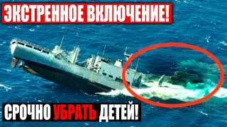 СРОЧНО!!! НЕОПОЗНАННЫЙ ОБЪЕКТ НА.ПАЛ НА КОРАБЛЬ ВМФ США!!! 10.11.2020 ДОКУМЕНТАЛЬНЫЙ ФИЛЬМ HD