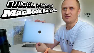 Стоит ли покупать MacBook Air 13 на m1 или лучше планшет Samsung Galaxy Tab S8 | Все плюсы и минусы