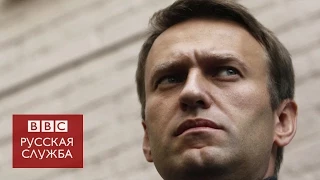 Братьям Навальным вынесли приговор - BBC Russian