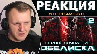 Dead Space: Мученик. Экранизация книги. [История серии] | Реакция на StopGame