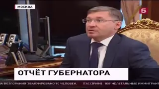 Как жить грекам,Иран ядерный вопрос,Новости Украины России Сегодня 13 07 2015 Мировые Новости