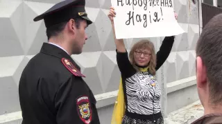 Пикет напротив СИЗО. День рождения Савченко.