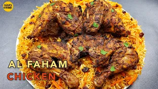 Grilled Chicken NO OVEN Arabic Recipe, Alfaham Chicken With Ruz Bukhari Rice Recipe, Chicken Alfaham