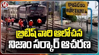 A Special Story On Kazipet Railway Station | Warangal | V6 News