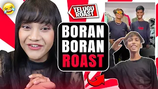 BORAN BORAN ROAST VIDEO ANTUNNA 🤣😜 | MUST WATCH #boranboran #teluguroast