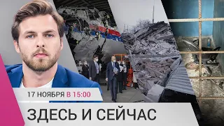 Вердикт по делу о сбитом Боинге MH17. Ракетный удар по Украине. 63 убитых в застенках под Херсоном