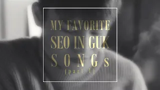 My Favorite SEO IN GUK Songs (part 1, #15-1) 🎼