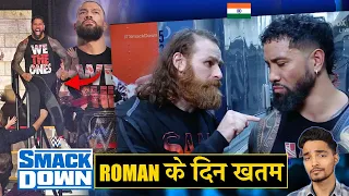 'Dekho Kon Aaya😍' Jey Uso RETURNS & Roman Reigns' End Of Bloodline - WWE Smackdown Highlights 2023