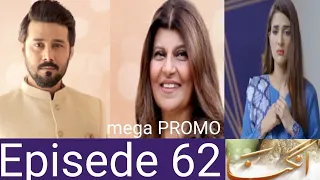 Angna drama Episode 62 promo- drama angna episode 62 teaser- reviews by Drama world pk