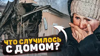 НОВОГО ДОМА ДЛЯ БАБУШКИ НЕ БУДЕТ?! ЧТО СЛУЧИЛОСЬ? КУДА ПРОПАЛ БЕЗДОМНЫЙ САША?