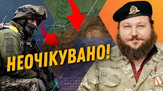 🔥5 хвилин тому! ЗСУ заходять в тили РФ на лівому березі Херсонщини. Окупанти В ШОЦІ. ДИКИЙ