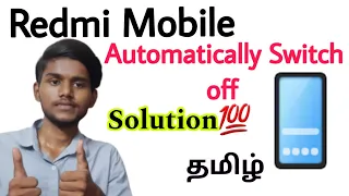 redmi mobile automatic switch off problem / mi / xiaomi / mobile automatically switch off / tamil