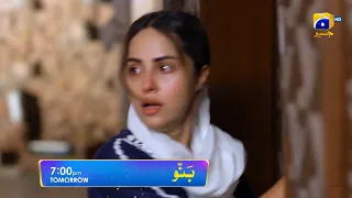 Banno - Promo Episode 76 - Tomorrow at 7:00 PM Only On HAR PAL GEO