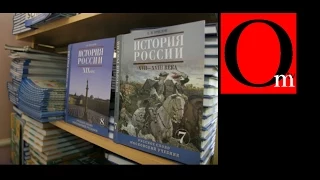 Факты, которых нет в учебниках по истории России. You'll not find it in Russian history books