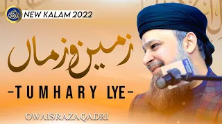 Zameen o Zaman Tumhare Liye - Owais Raza Qadri - 2022