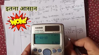 Bisection Method Calculation Made Easy with fx 991ES Plus Calculator (Urdu/Hindi)