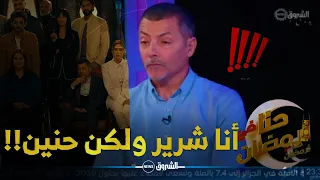 نبيل في "حداش حداش"...رفضت دور المفتش عابد واندهشت من كمية الشر في دوري!!