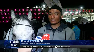 "Ұлы дала жорығы" марафоны мәресіне жетті