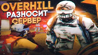 OVERHILL РАЗНОСИТ СЕРВЕР | ТУЛЕВО НА GTA 5 RP | BURTON, HARMONY, DAVIS